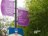 IMGP0001 001_International Rose Garden